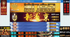 Desktop Screenshot of forumposterpro.com